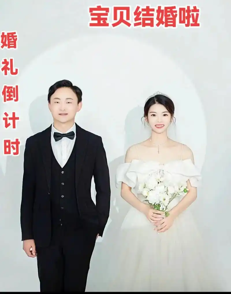 良辰己选,佳期将至,我的宝贝儿子就要结婚了,从此我多了一个小 - 抖音