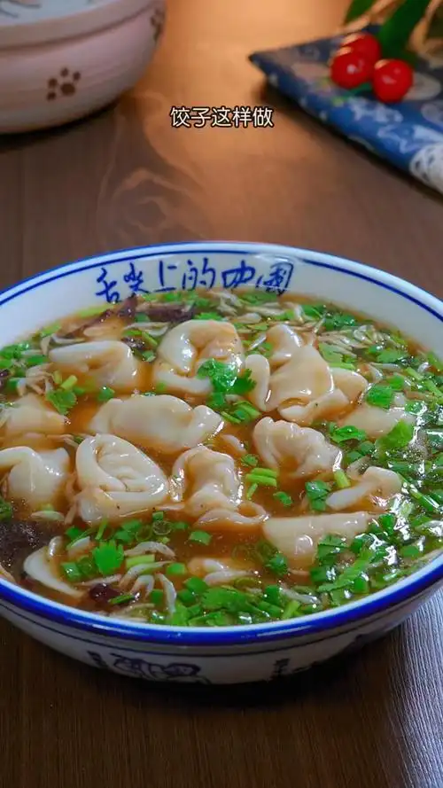 酸汤水饺的家常做法,学会了,再也不用去饺子馆了#酸汤水饺 #这一碗好