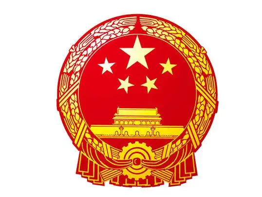 国徽是代表国家的徽章,纹章,为国家象征之一,也是民族的象征.