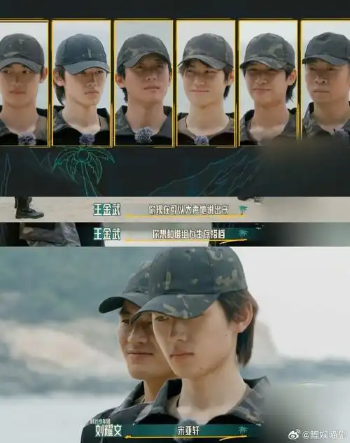 刘耀文宋亚轩心有灵犀##刘耀文宋亚轩互相选择