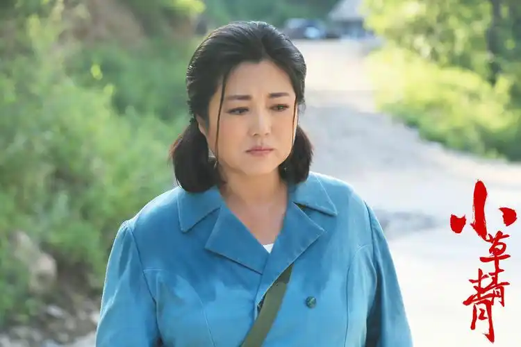 小草青青精彩剧照