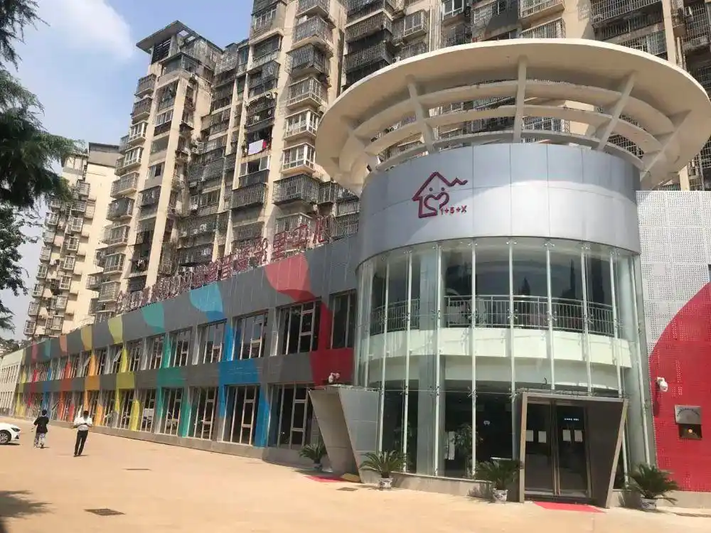 打造15分钟幸福生活圈江西南昌市探索15x社区邻里中心建设