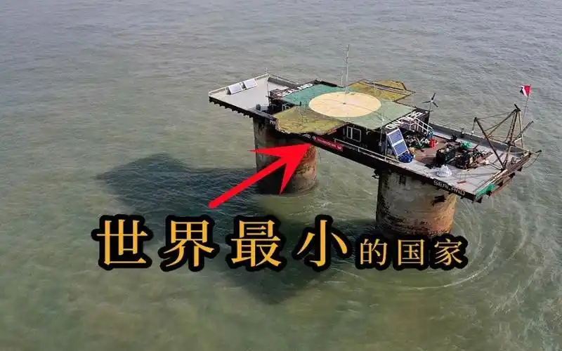 世界上最小的国家,和篮球场一样大 | 布拉拉mrbanana