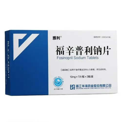 雅利(福辛普利钠片)