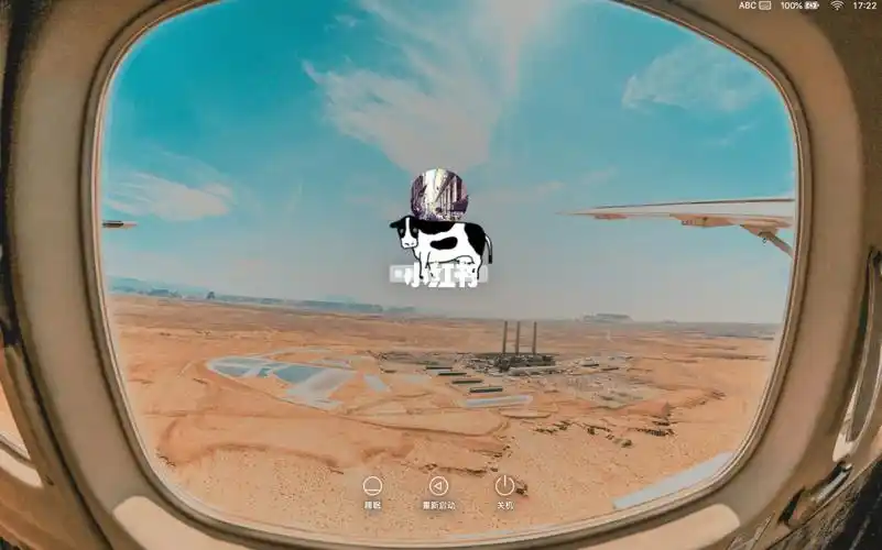 mac降级catalina后锁屏壁纸修改