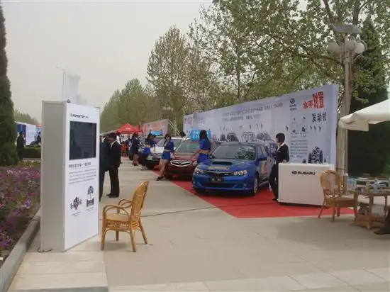 五一假日车展保定斯巴鲁再次上演辉煌
