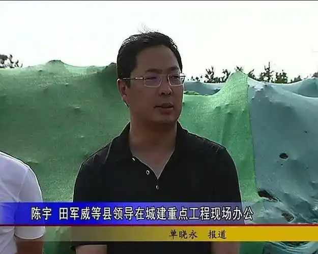 7月19日,县委书记陈宇,县委副书记,县长田军威带领相关部门负责同志就