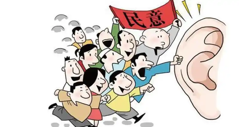 多品一品群众的"牢骚话"