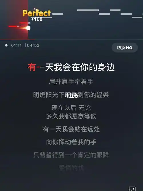 翻唱长腿叔叔袁娅维