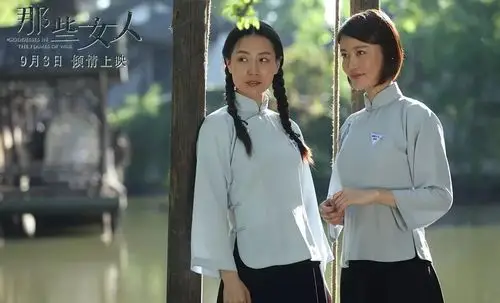 【影视资讯】吴贻弓电影《那些女人》曝新剧照 何赛飞殷桃展现战争