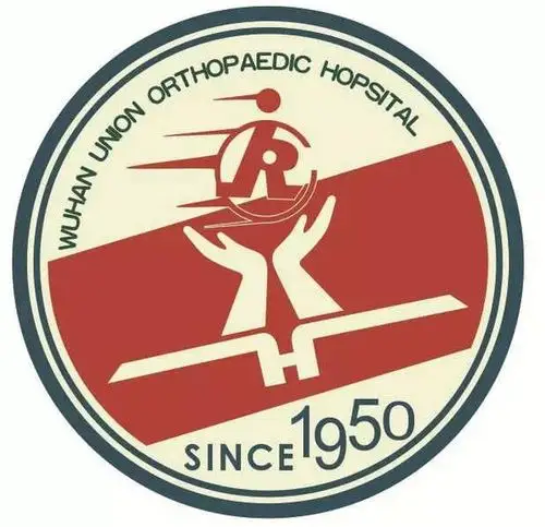 特刊选出你心中的协和骨科医院02logo