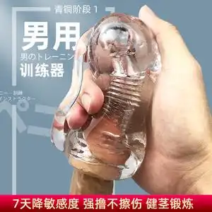 性具男人专用自慰软胶假阴道男用自蔚器仿真女阴插入式男性快乐器