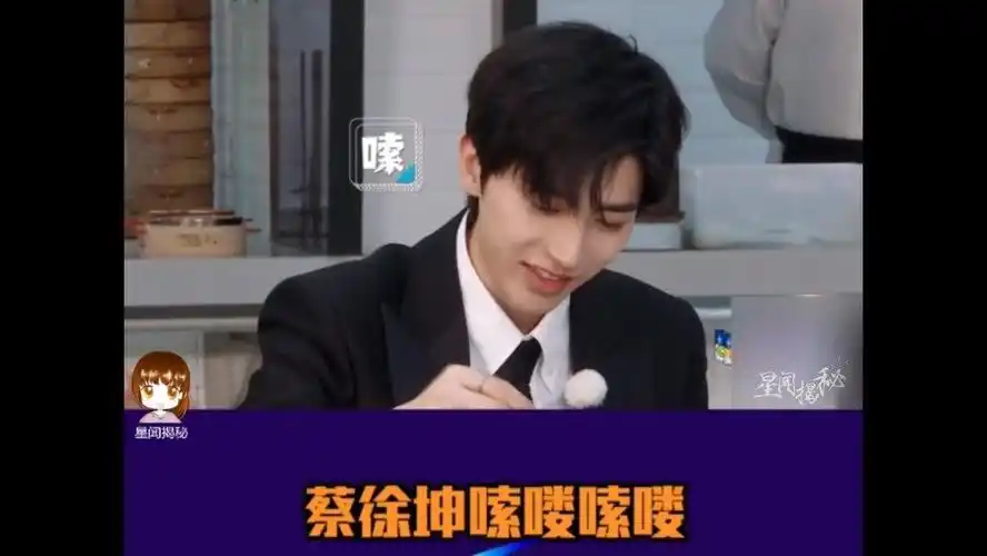 蔡徐坤三段预告 蔡徐坤最胖140斤