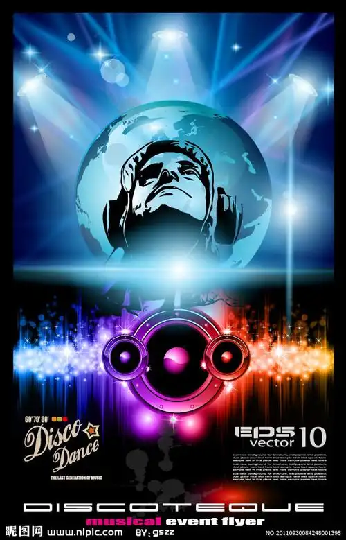 炫彩动感光线听音乐背景图片