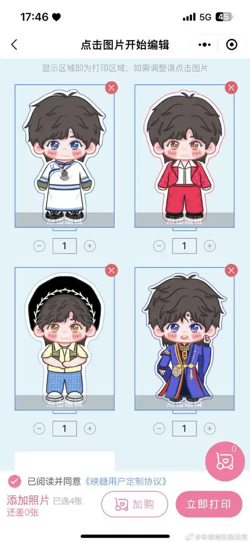 宋亚轩 二十撷彩行舟漫海##宋亚轩 二十撷彩行舟漫海