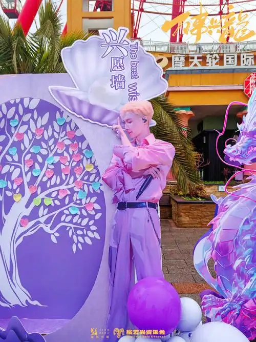 张艺兴回湖南春晚过小年了