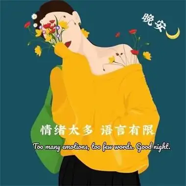 卡通女生头像带字可爱女头像带字的图片唯美