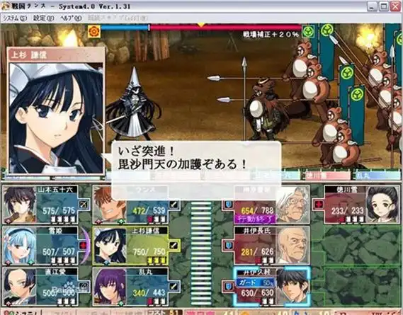 战国兰斯汉化版