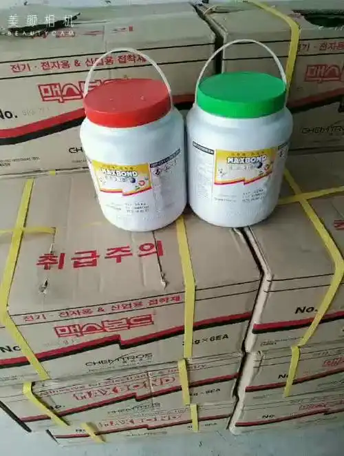 代理maxbond东部化学903高频喇叭胶903耐高温汽车喇叭胶水喇叭ab