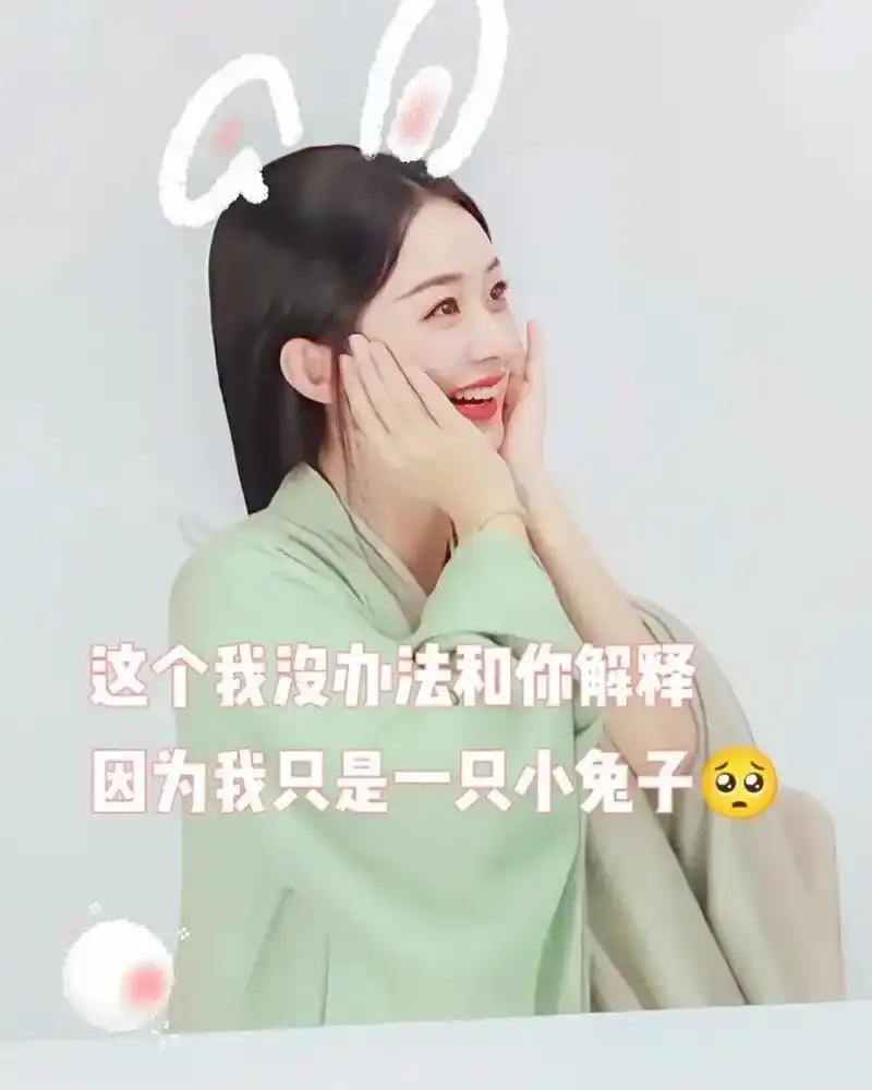 图文伙伴计划 林更新给赵丽颖拍拍立得,好有氛围感,女神的表 - 抖音