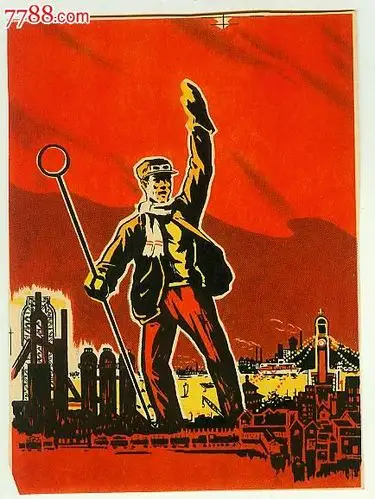 50年代"钢铁工人"打样设计印样