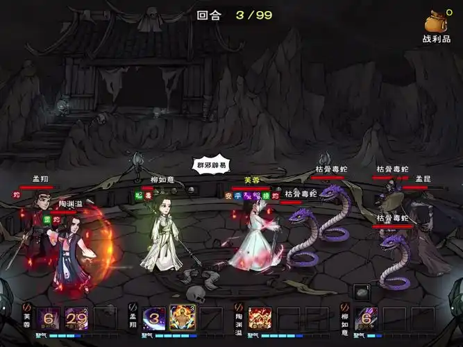 烟雨江湖土著泠月剑带着非元宝随从来枯骨逛一逛