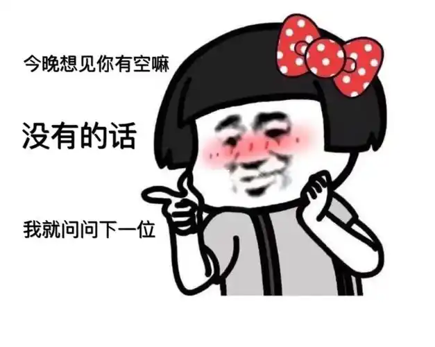 我猜姐妹们用的上_表情包_素材_表情包