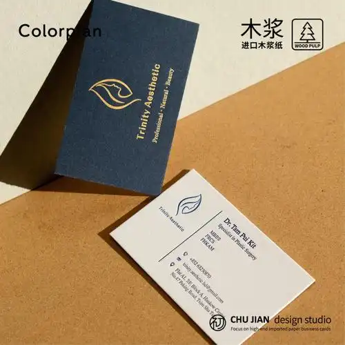 我的名片设计案例分享