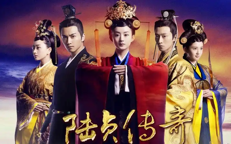 《陆贞传奇》电视剧高清壁纸(8/8)