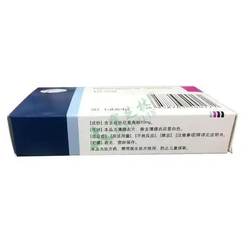 思尔明 尼麦角林片