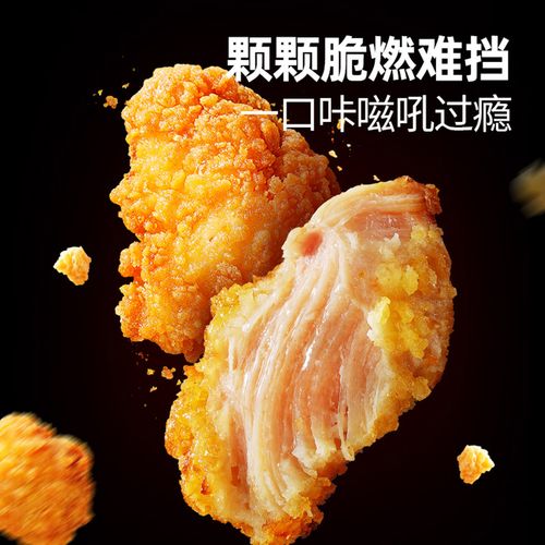 韩式炸鸡无骨脆皮鸡块冷冻脆皮炸鸡炸锅半成品食材200g*3/6袋
