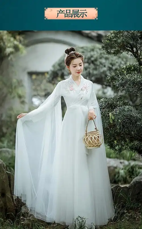 网红抖音电视剧同款 【西江月】汉服女白色广袖流仙裙飘逸古装仙气