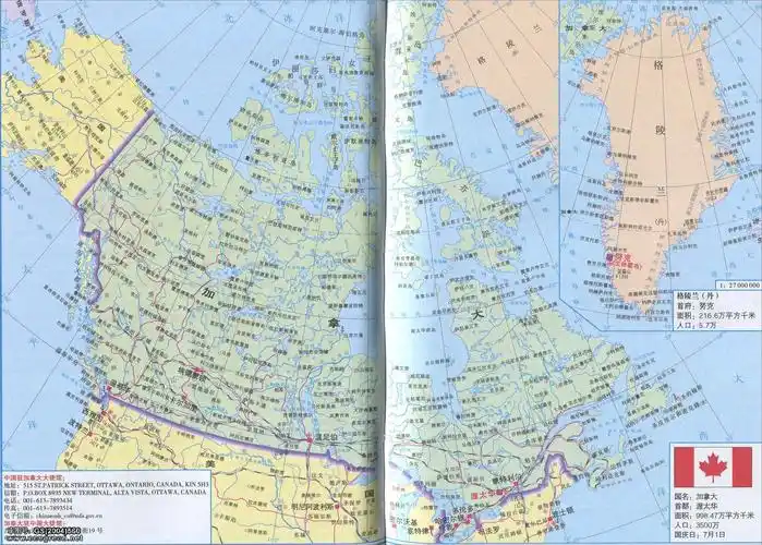 加拿大旅游地图_加拿大地图库_地图窝