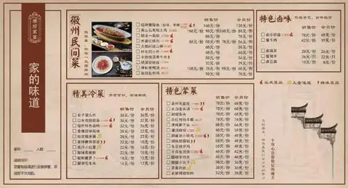 吃地道徽菜,一定要来这里.