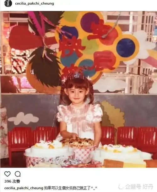 张柏芝晒童年照称想生女儿 清空动态惹猜测