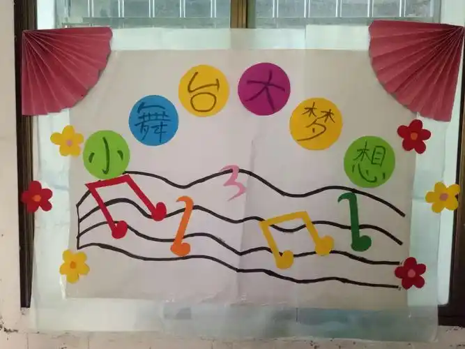 城南幼儿园大六班区角 写美篇 安静的图书角 可爱的读书三兄弟 小小