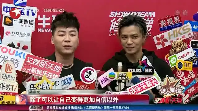 唱跳俱佳!罗志祥联手胡彦斌开班