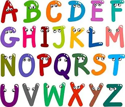 有趣,大写字母,字母