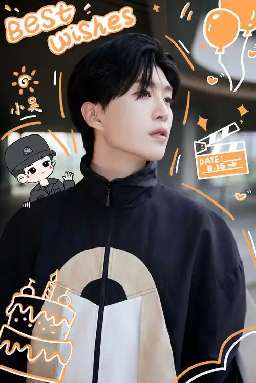 范丞丞0616生日快乐##时装highlight