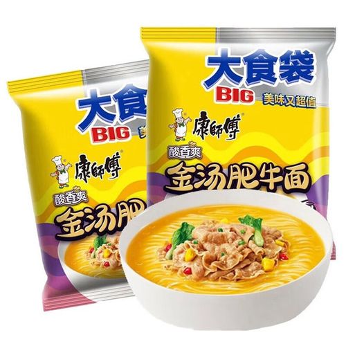 康师傅方便面大食袋金汤肥牛面12袋/24袋装速食夜宵泡面大面块煮面
