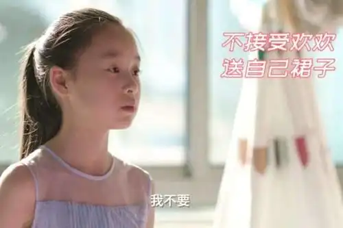 小舍得米桃是谁演的扮演者李一情个人资料及演的电视剧有哪些介绍