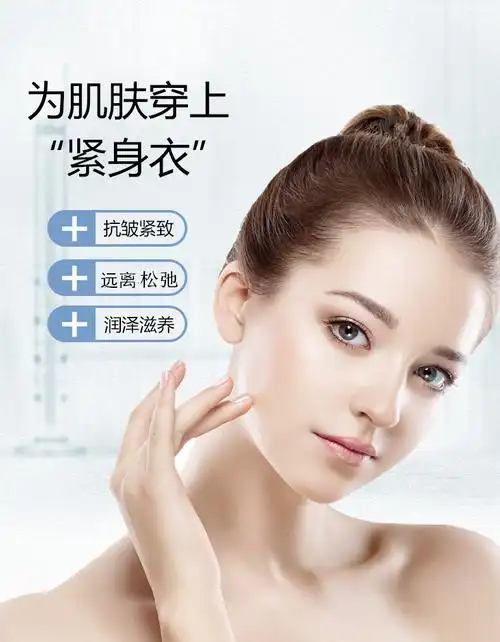 拍1发10六胜肽青春定格原液面部精华舒润肌肤紧致肌肤补水保湿滋润