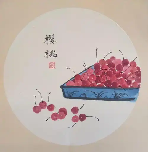 国画入门教程水果篇
