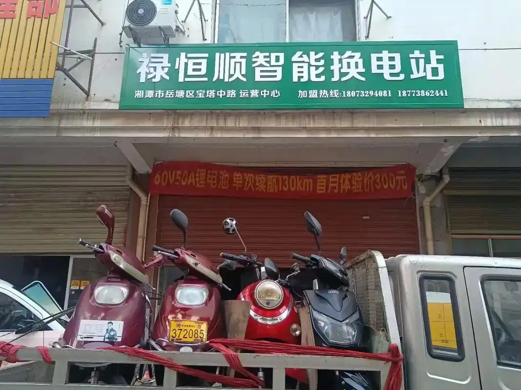 新国标电动车 #电动车维修 #锂电池 #外卖小 - 抖音