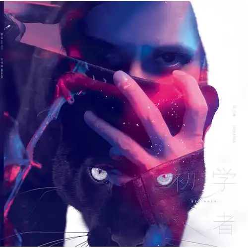 薛之谦全新专辑《尘》终于正式上线,十首新歌,首首精品!