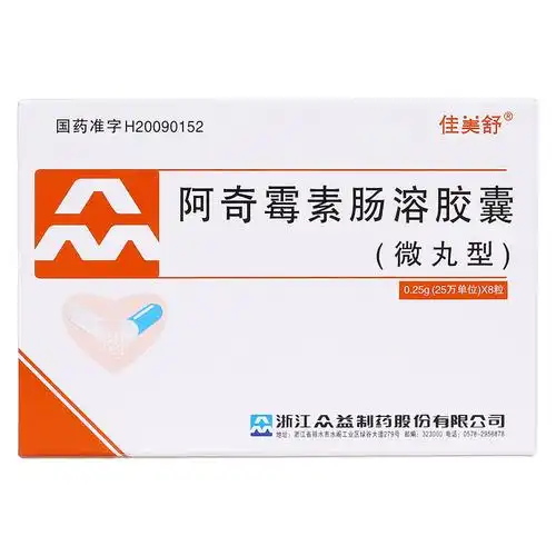 阿奇霉素肠溶胶囊