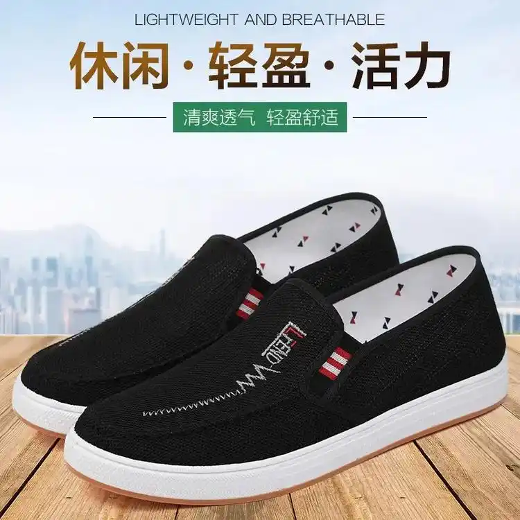 超舒适的老北京男布鞋,牛筋底耐磨,软底软面穿着轻松,夏季低帮 - 抖音