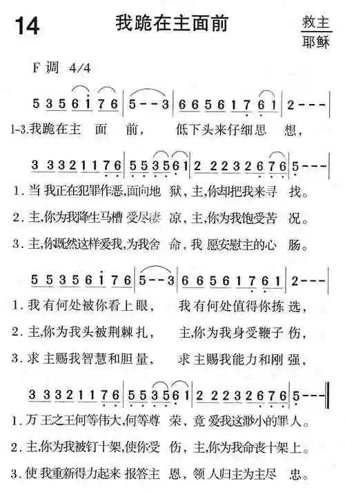 "就可以下载该歌谱了!