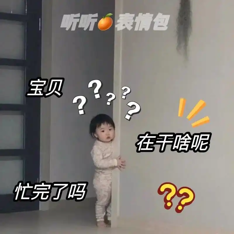 上热门 #发给对象表情包 #可爱 - 抖音