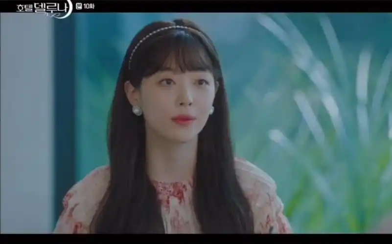 【德鲁纳酒店】第十集 崔雪莉客串戏份中字cut